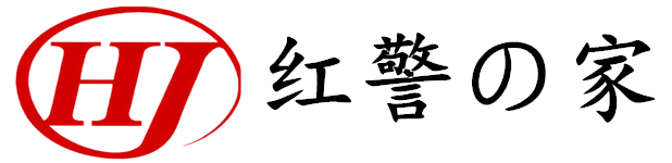 红警之家-红警对战平台官网,红色警戒单机下载