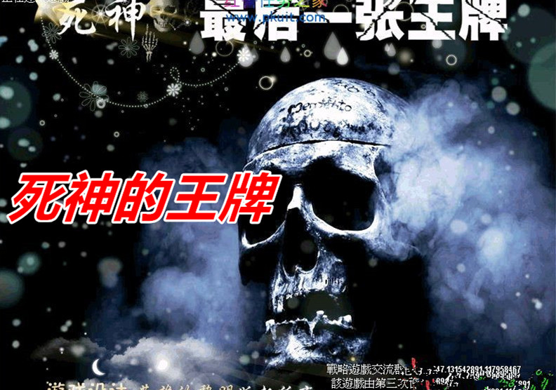红警2: 死神的王牌-红警工作室官网
