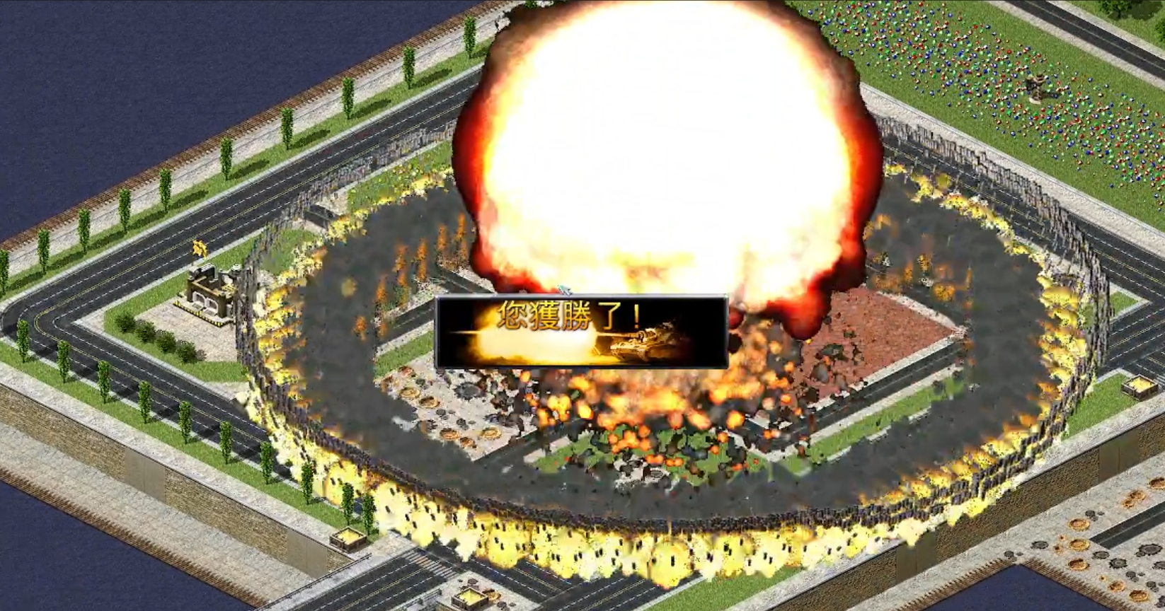 红警2：沙皇核弹-红警工作室官网