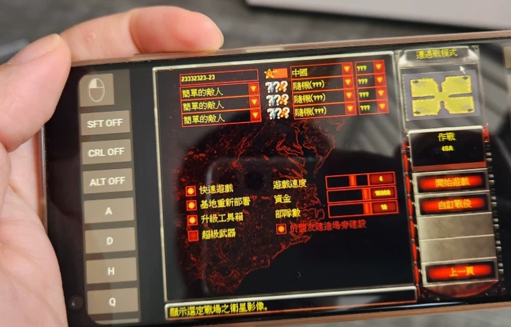 红警手机版【安卓版/鸿蒙系列】-红警工作室官网