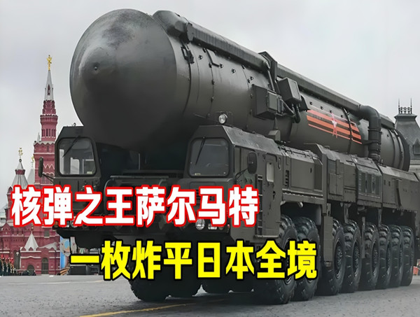 红警2：萨尔马特特别版-红警工作室官网