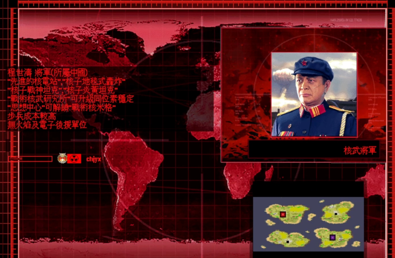 红警2-将军演变-红警工作室官网