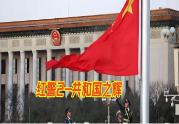 红警2：共和国之辉-红警工作室官网