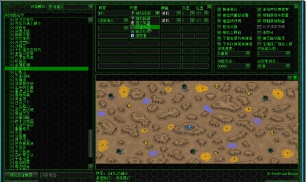 红警2：幽灵计划-红警工作室官网