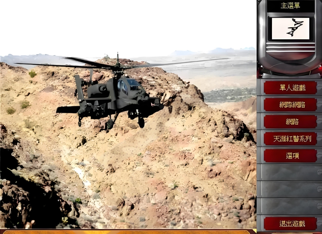 尤里复仇之四国争霸-红警工作室官网