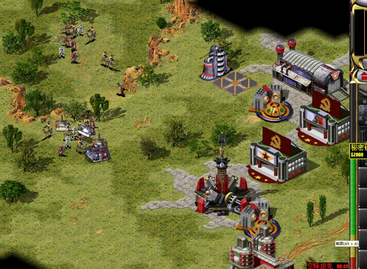 红色警戒2-恐怖抗争-红警工作室官网