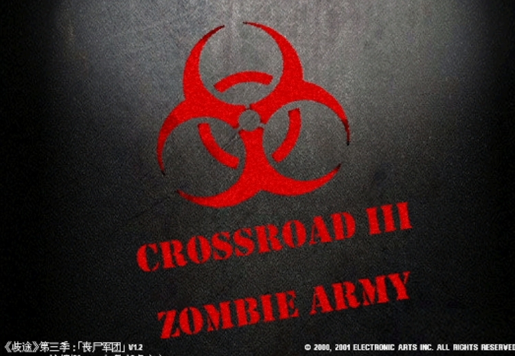 红警2:歧途第三季(带任务)-红警工作室官网