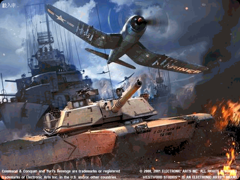 红色警戒 2：尤里的复仇2026-红警工作室官网