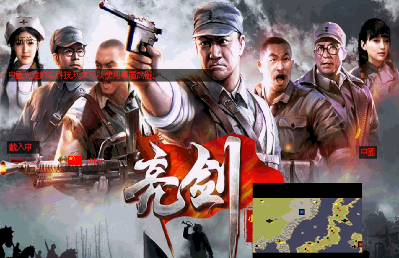 新版尤里的复仇8.8-红警工作室官网