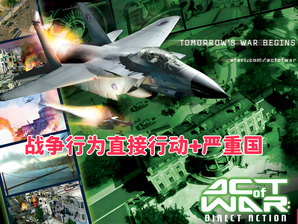 战争行为+严重国+海战-红警工作室官网