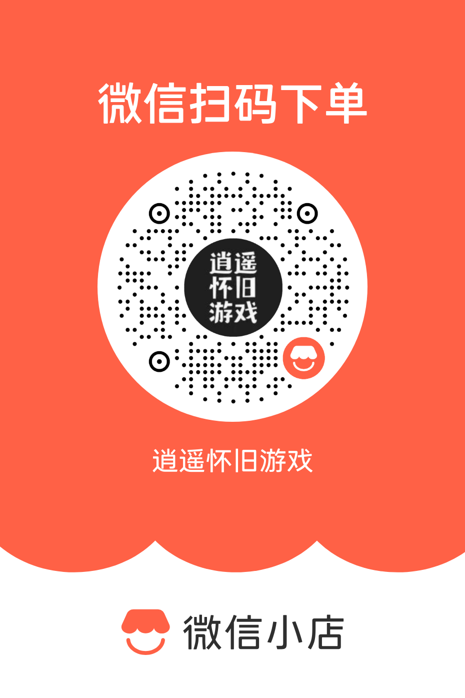 图片[1]-pc电脑游戏硬盘win10/11免安装即插即用